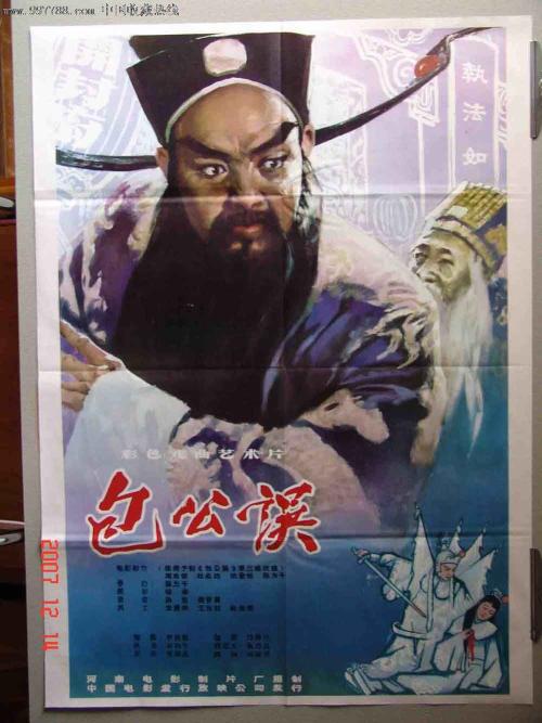 高仿台湾中原大学文凭